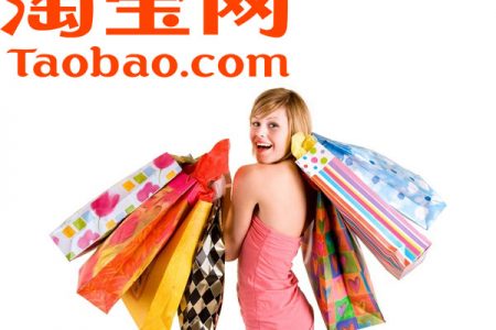 Lấy hàng Taobao để khởi nghiệp – siêu đơn giản!