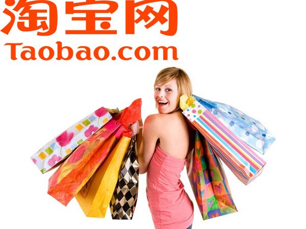 Lấy hàng Taobao để khởi nghiệp – siêu đơn giản!