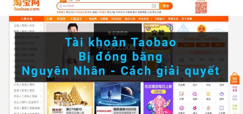 Làm sao để khắc phục lỗi lúc không đăng nhập được vào Taobao?